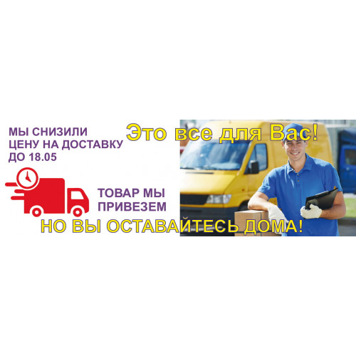 гвоздь