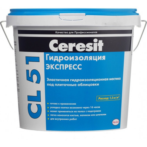 Гидроизоляция эластичная полимерная CL51 5 кг.CERESIT