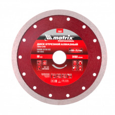 Диск алм.MATRIX сплошной 180х25,4мм 730827 тонкий влажная резка MATRIX Professional