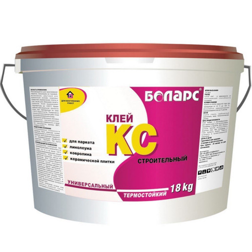 Клей КС 18кг Боларс