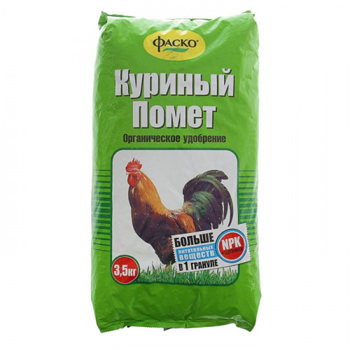 Куриный помет 3,5кг Фаско