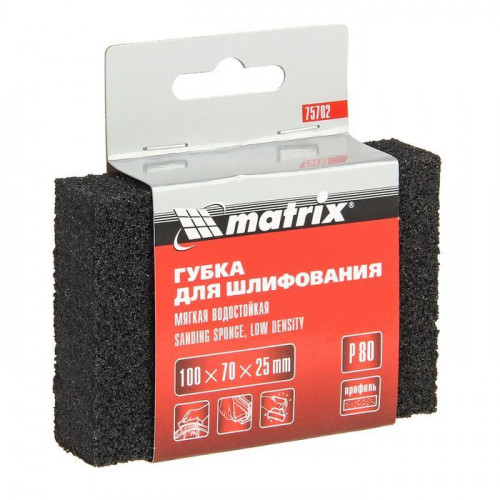 Губка для шлифования MATRIX Р80 100х70х25мм мягкая 75702