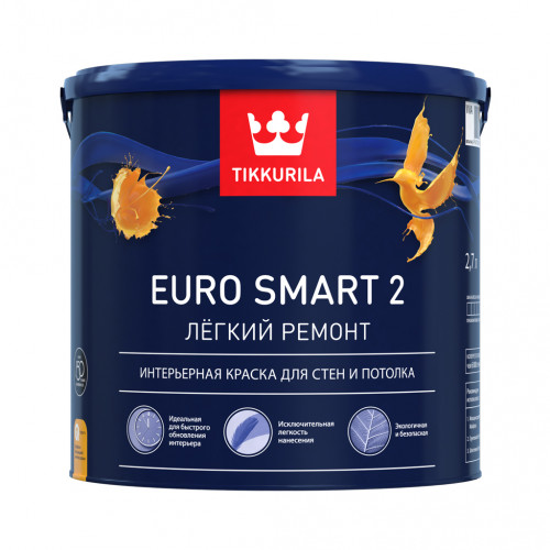 Краска ФИНКОЛОР EURO SMART-2  интерьерная 2,7л ТИККУРИЛА