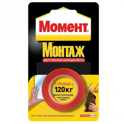 Лента клеящая 1,5м (до 120кг) двусторон.блистер Момент