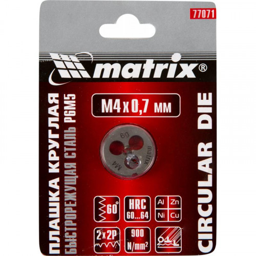Плашка М4 х 0,7мм Р6M5  MATRIX