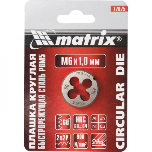 Плашка М6 х 1,0мм Р6M5 77075 MATRIX