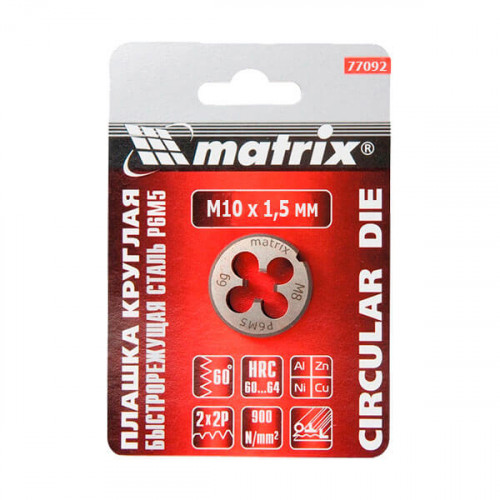 Плашка М10 х 1,25мм Р6M5  MATRIX 77091
