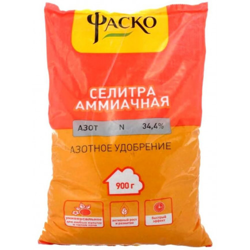 Селитра аммиачная 0,9кг Фаско